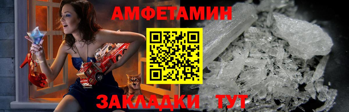 АМФ Premium  Вход с VPN  АМФ  Кострома 
