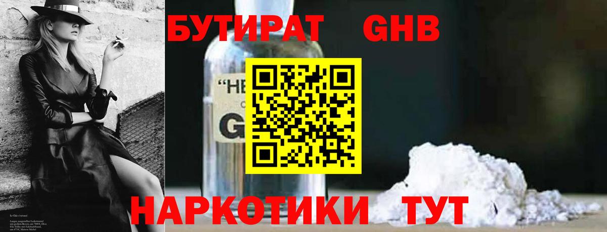 Кострома  Бутират оксана  Вход с VPN 