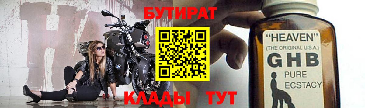 Мефедрон Кострома