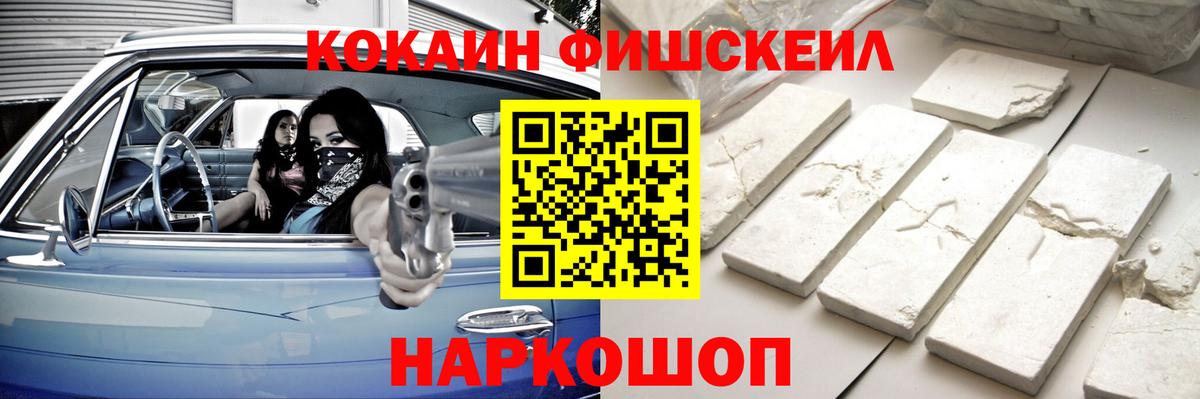 COCAIN Перу  Cocaine  Кострома  Вход с VPN 