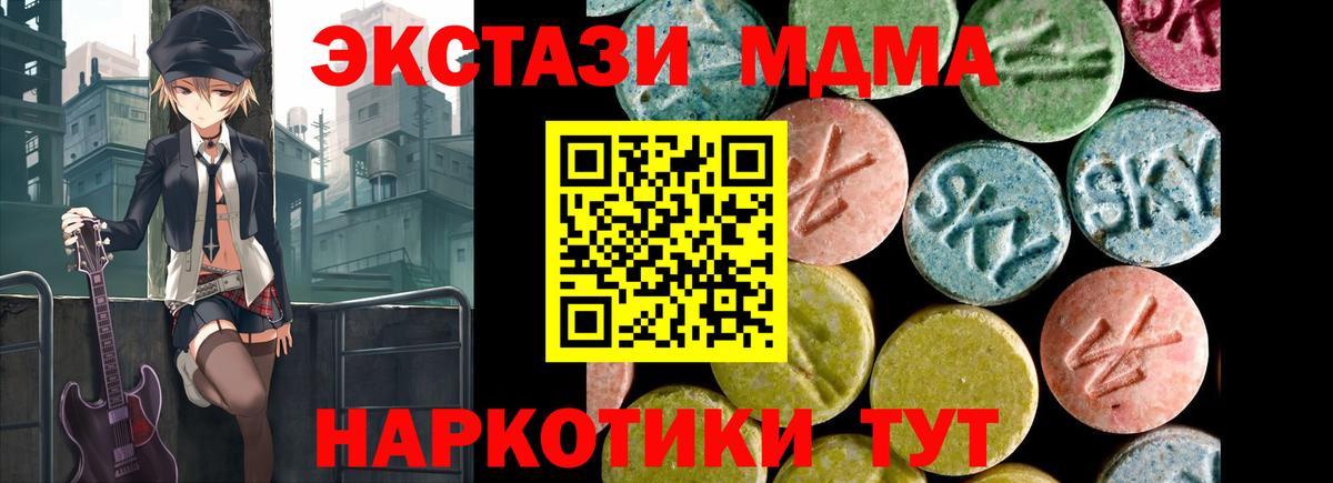 Экстази Philipp Plein  Вход с VPN  Кострома  Ecstasy  ЭКСТАЗИ VHQ 