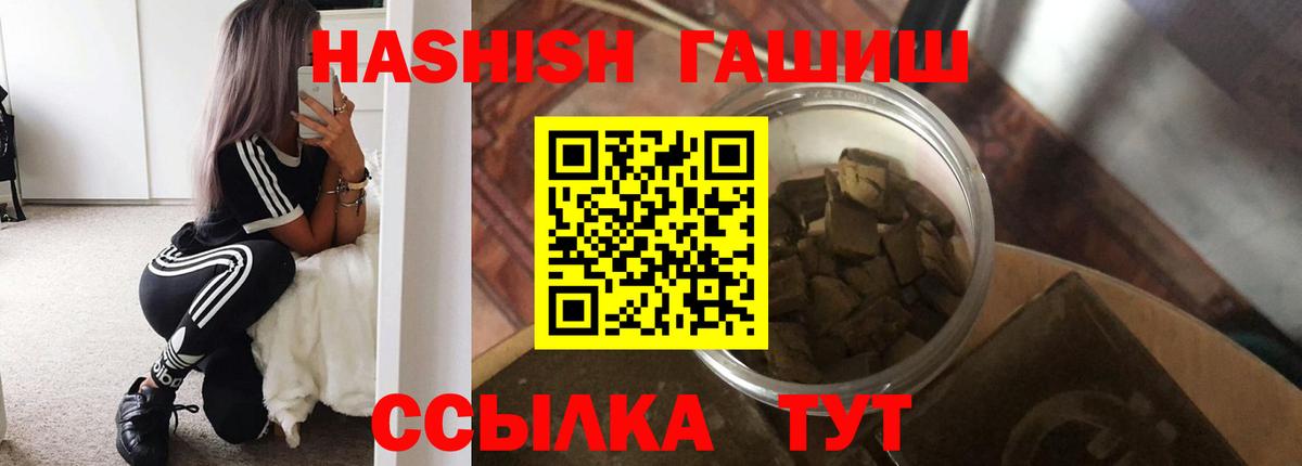 Лсд 25  ГАШИШ  Кострома  КОКАИН  Метадон  Вход с VPN  Меф МЯУ МЯУ   Бошки Шишки 