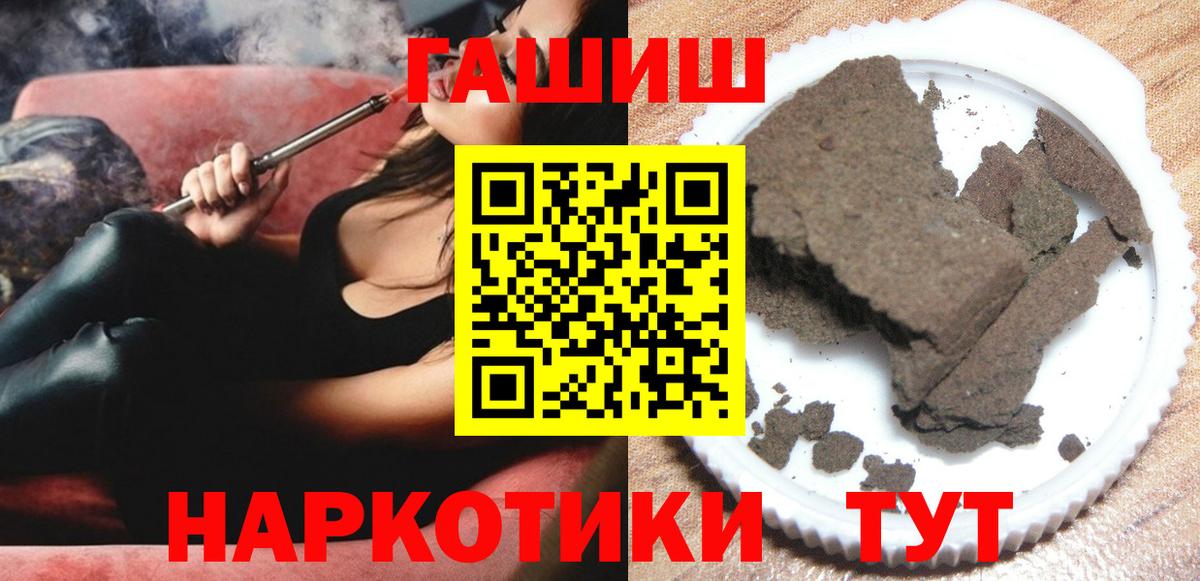 Кострома  ГАШ Cannabis  Вход с VPN  Гашиш AMNESIA HAZE 