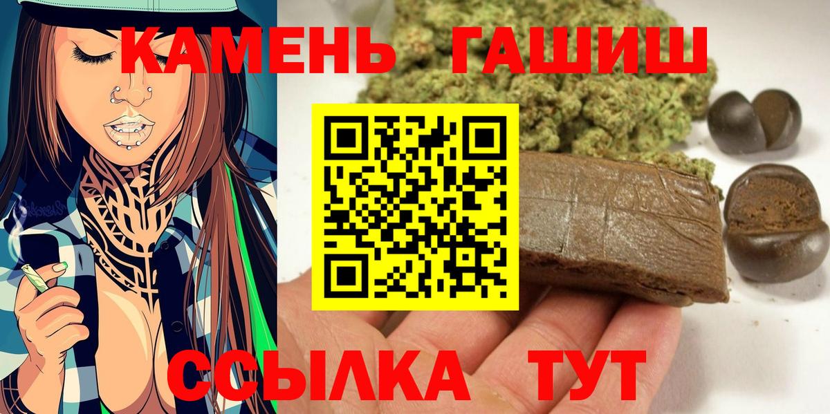 ГАШ AMNESIA HAZE Кострома