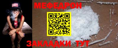 молекула духа Коммунар