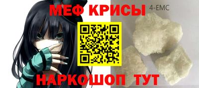 молекула духа Коммунар