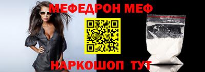 эйфоретик Комсомольск-на-Амуре