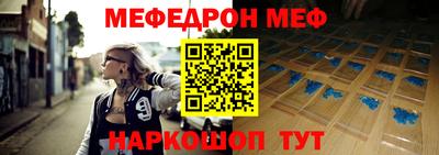 эйфоретик Комсомольск-на-Амуре