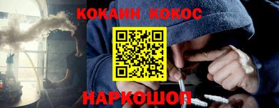 молекула духа Коммунар