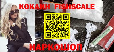 эйфоретик Комсомольск-на-Амуре