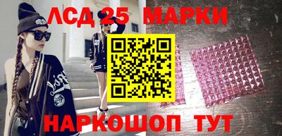 молекула духа Коммунар