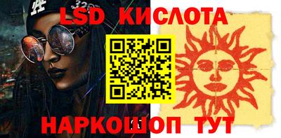 эйфоретик Комсомольск-на-Амуре