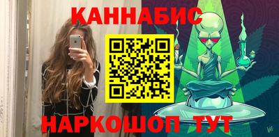 молекула духа Коммунар