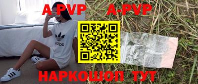 кокаин перу Конаково