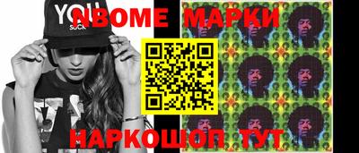 молекула духа Коммунар