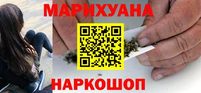 молекула духа Коммунар