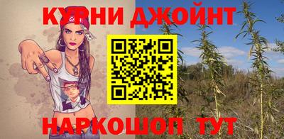 эйфоретик Комсомольск-на-Амуре