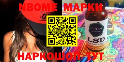 молекула духа Коммунар
