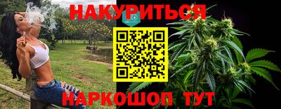 кокаин перу Конаково