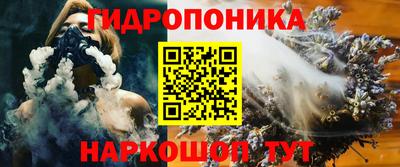 эйфоретик Комсомольск-на-Амуре