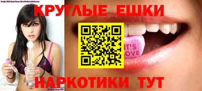 эйфоретик Комсомольск-на-Амуре