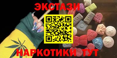 эйфоретик Комсомольск-на-Амуре