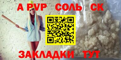 2c-b Краснокаменск