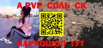 кокаин перу Конаково