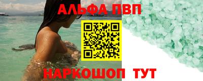 кокаин перу Конаково