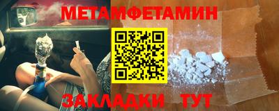 эйфоретик Комсомольск-на-Амуре
