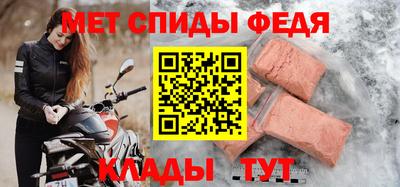 молекула духа Коммунар