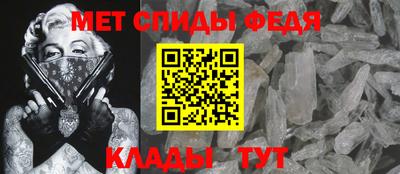 эйфоретик Комсомольск-на-Амуре
