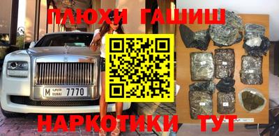 молекула духа Коммунар