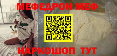молекула духа Коммунар