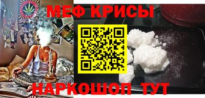 молекула духа Коммунар