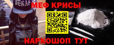 эйфоретик Комсомольск-на-Амуре