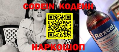эйфоретик Комсомольск-на-Амуре