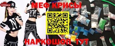 молекула духа Коммунар