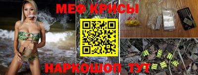 молекула духа Коммунар