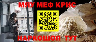 эйфоретик Комсомольск-на-Амуре