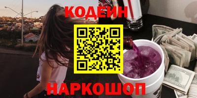 молекула духа Коммунар