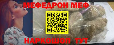 молекула духа Коммунар