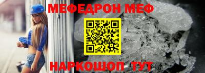 молекула духа Коммунар