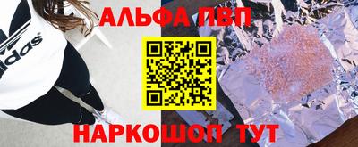 эйфоретик Комсомольск-на-Амуре