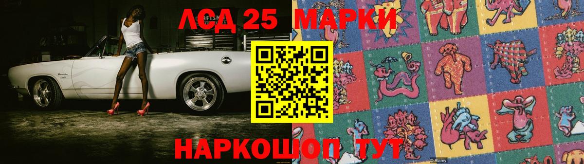Лсд 25 экстази ecstasy Кострома