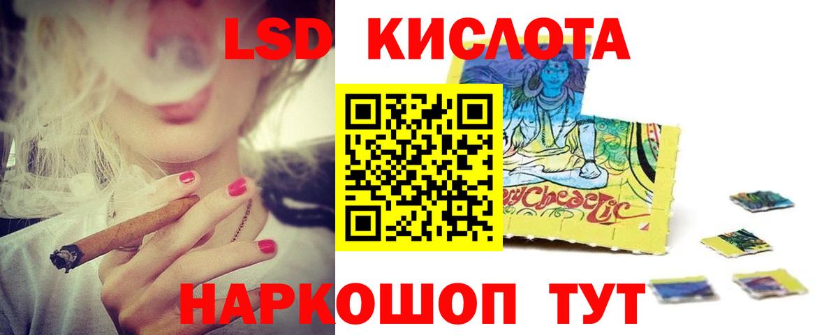 LSD-25 экстази кислота  LSD-25 экстази кислота  Кострома  Вход с VPN 
