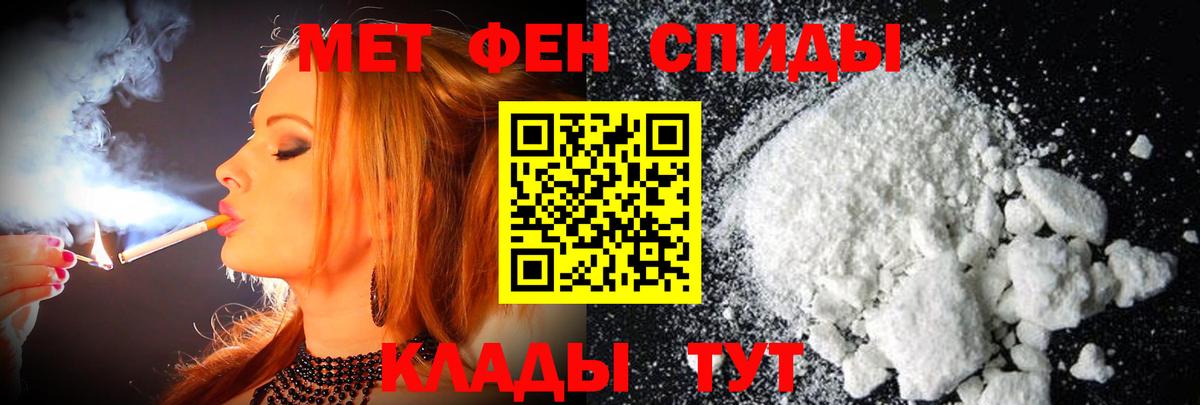 Метамфетамин  Метамфетамин мет  Метамфетамин мет  Вход с VPN  Кострома 