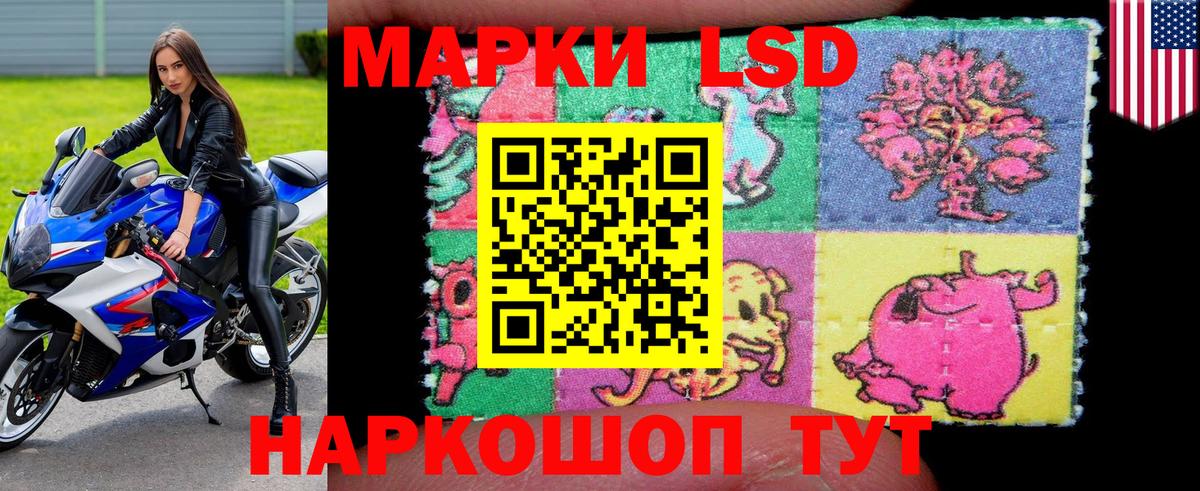 Марки NBOMe 1,8мг Кострома