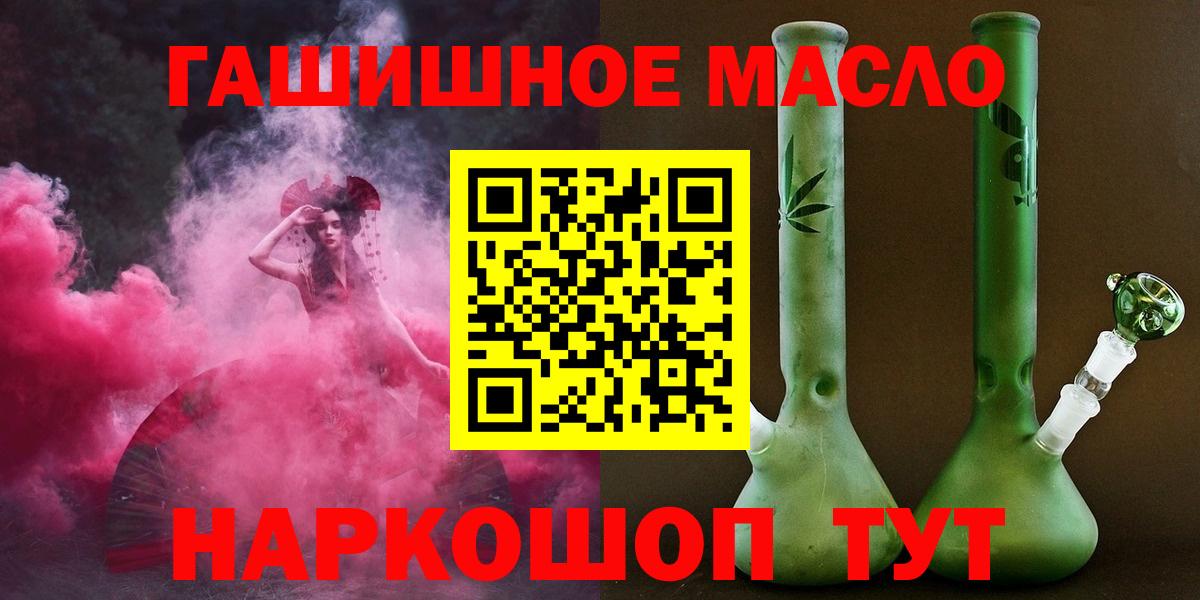Кострома  Дистиллят ТГК жижа  Дистиллят ТГК жижа  Вход с VPN 