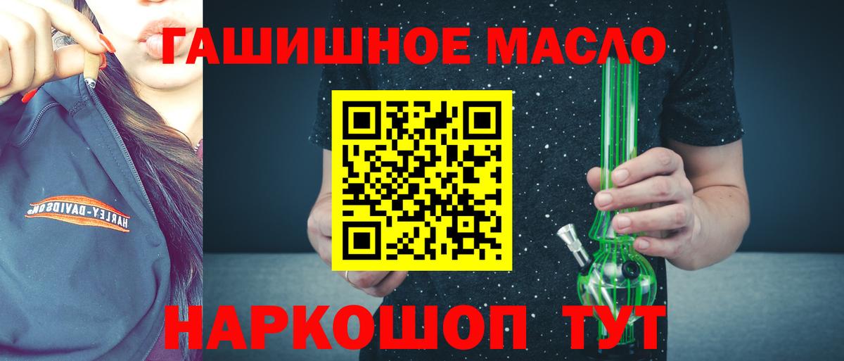 ТГК вейп Кострома